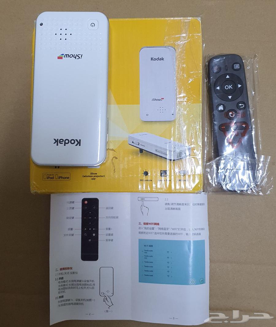 Portable Mini Projector Device63744508221698110