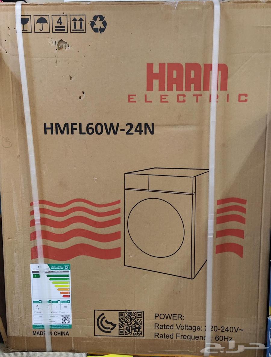Hame washing machine, 6 kg, with warranty, still in its original box, price 80063745729891587110
