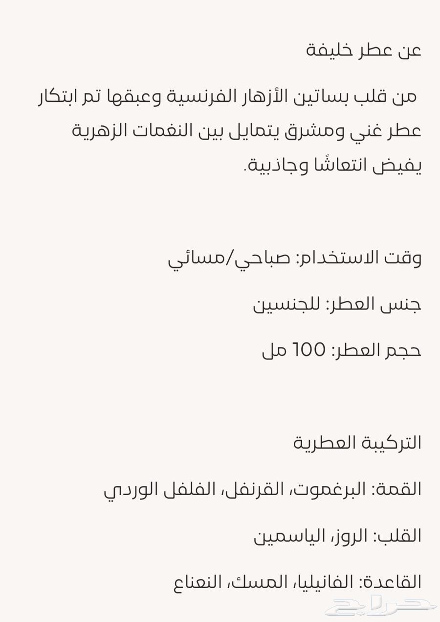 عطور دخون الامراتيه الفاخره باسعار مخفضه ومميزه63741036075521111
