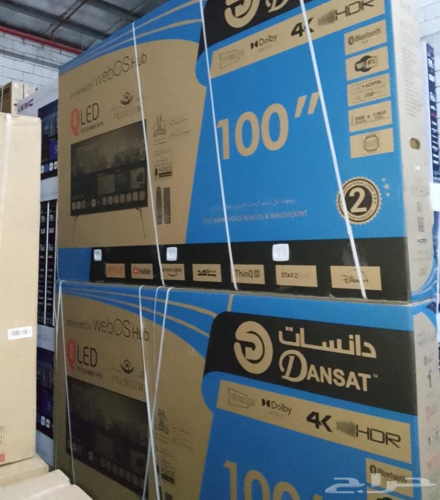 شاشة 100 بوصة ويب كيوليد63744223525761111