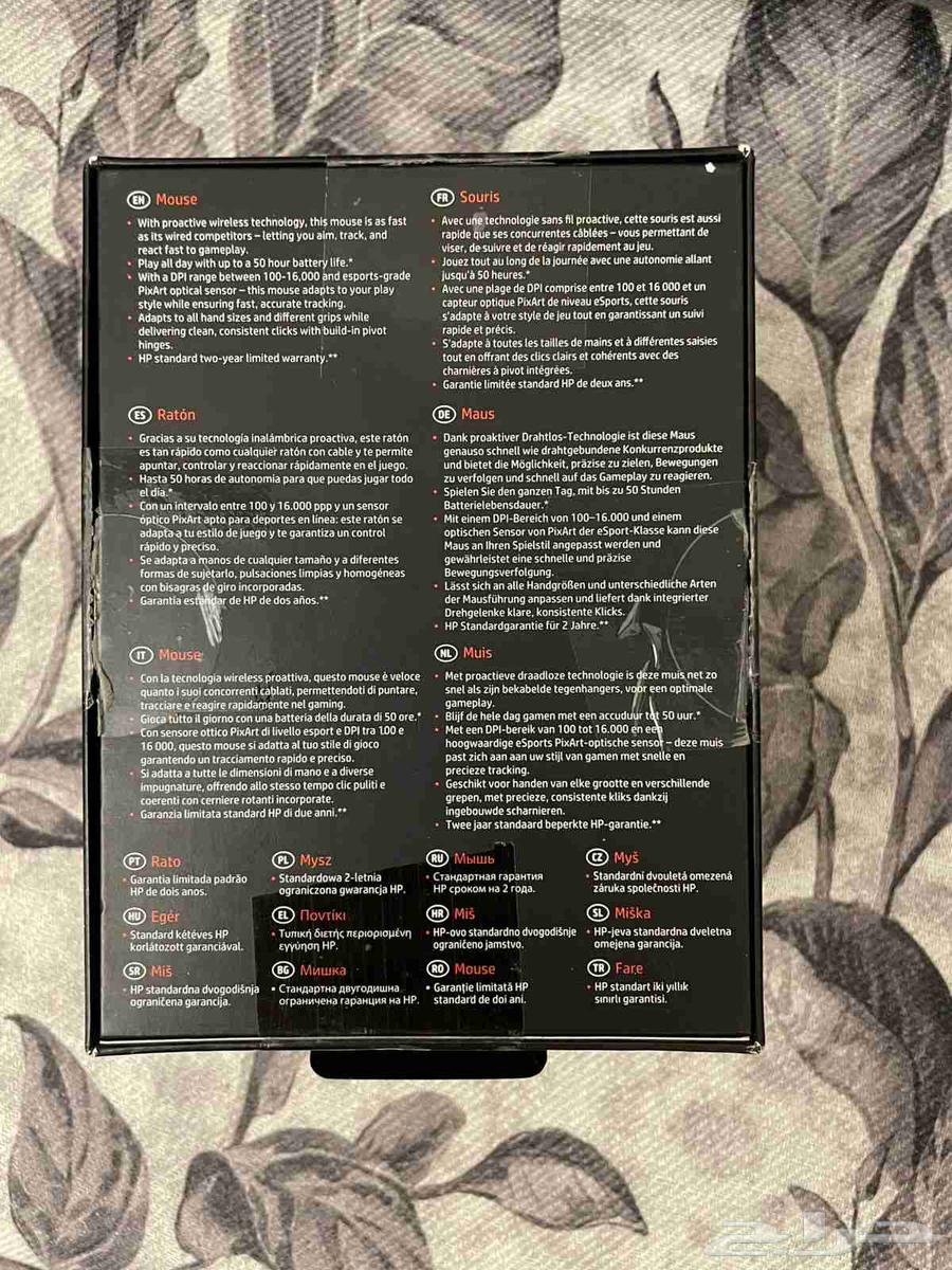 Omen Photon Mouse63746681007491111