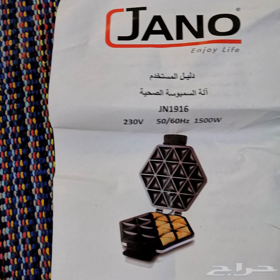 ادوات منزليه للبيع في ابها63743106606337113