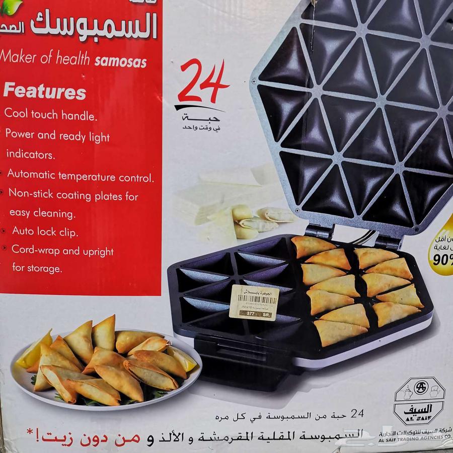 ادوات منزليه للبيع في ابها63743106606337114