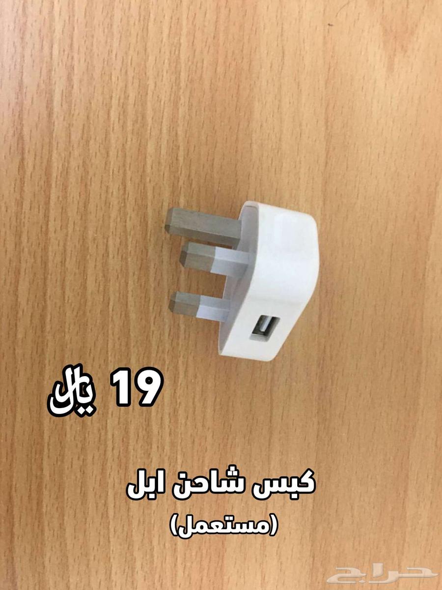 مجموعة شواحن جوالات ابل واندرويد للبيع63743295476866114