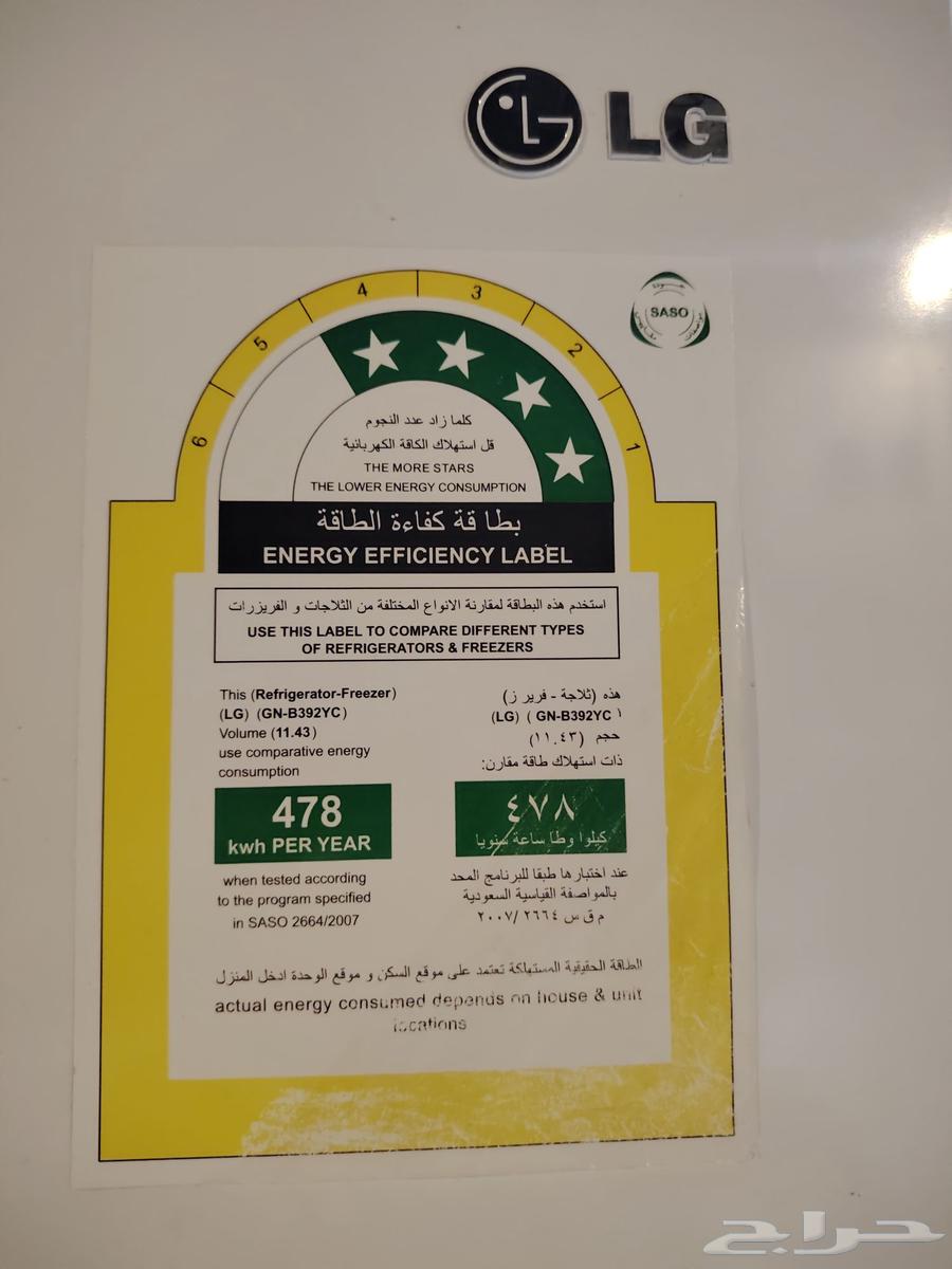 LG نظيفة جداً وحالتها جيدة بدون مشاكل63739146300161110