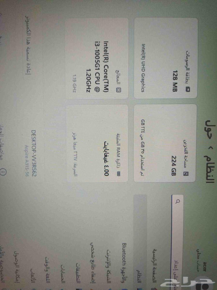 لابتوب للبيع Laptop63739238749826114