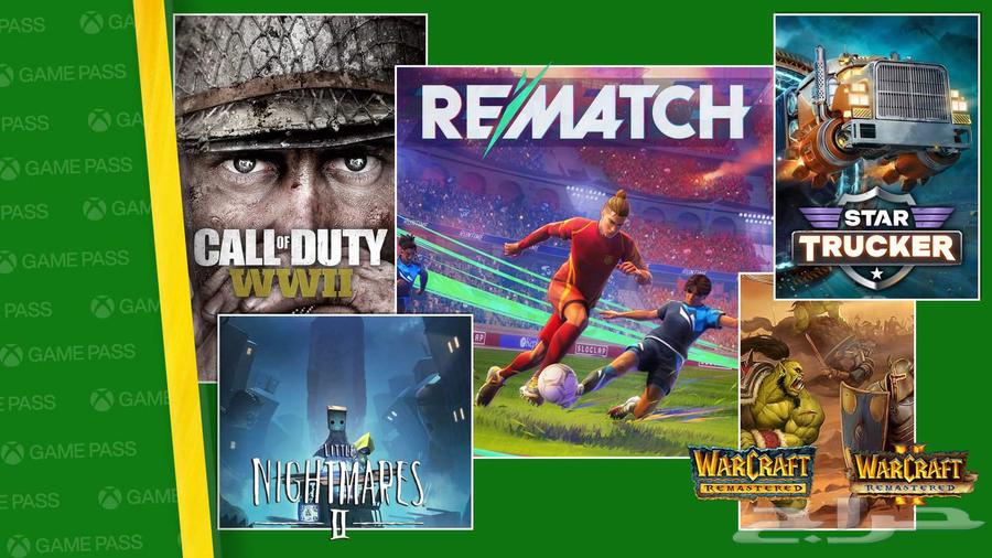 Xbox Game Pass Ultimate 2 Months Value63744967187203111