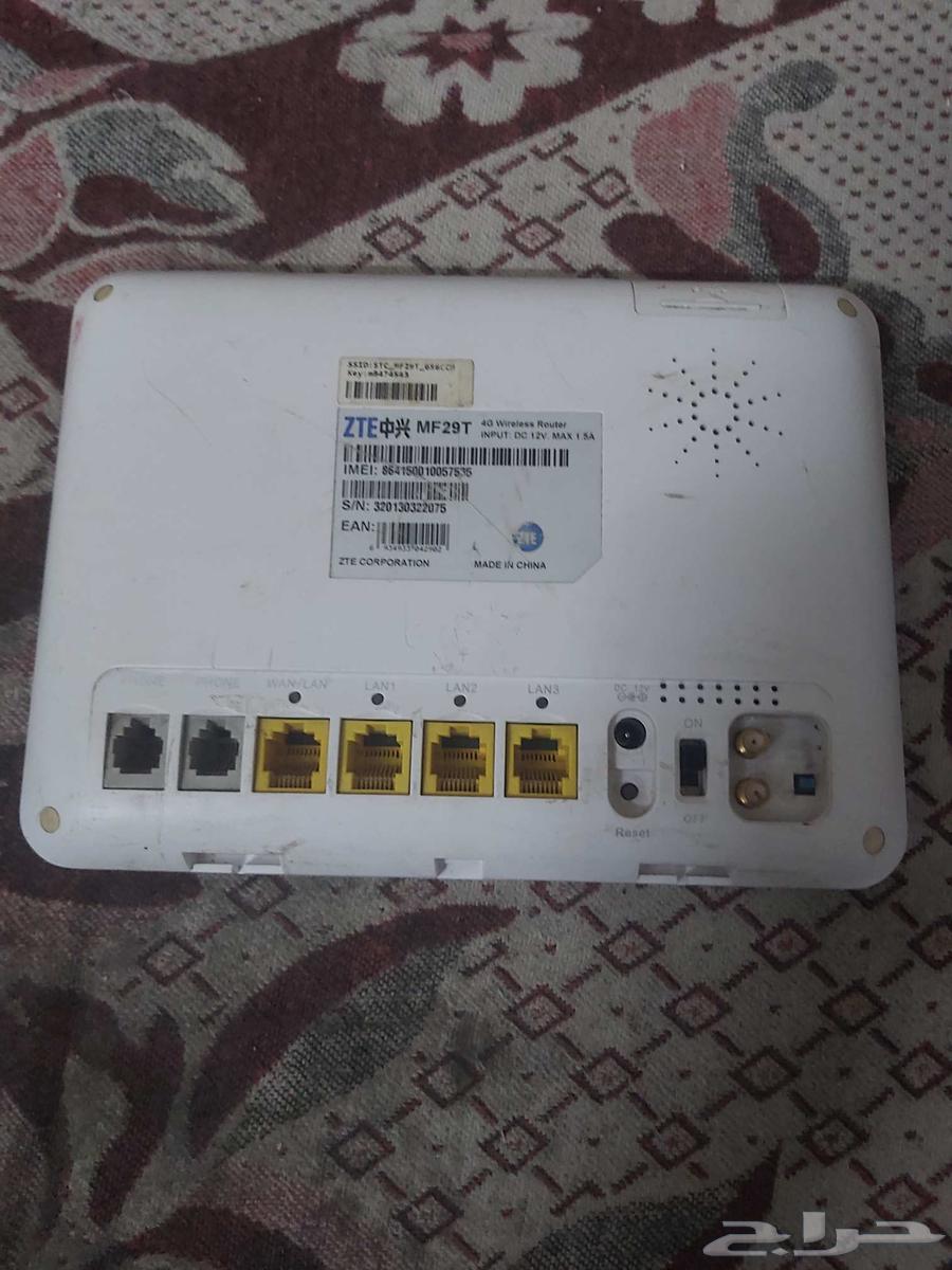 STC router63748938841474111