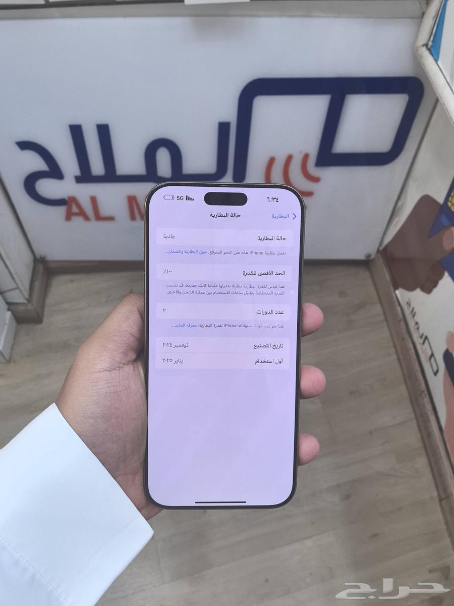 ايفون 16 بروماكس 512 جيجا شبه جديد63746110048898111