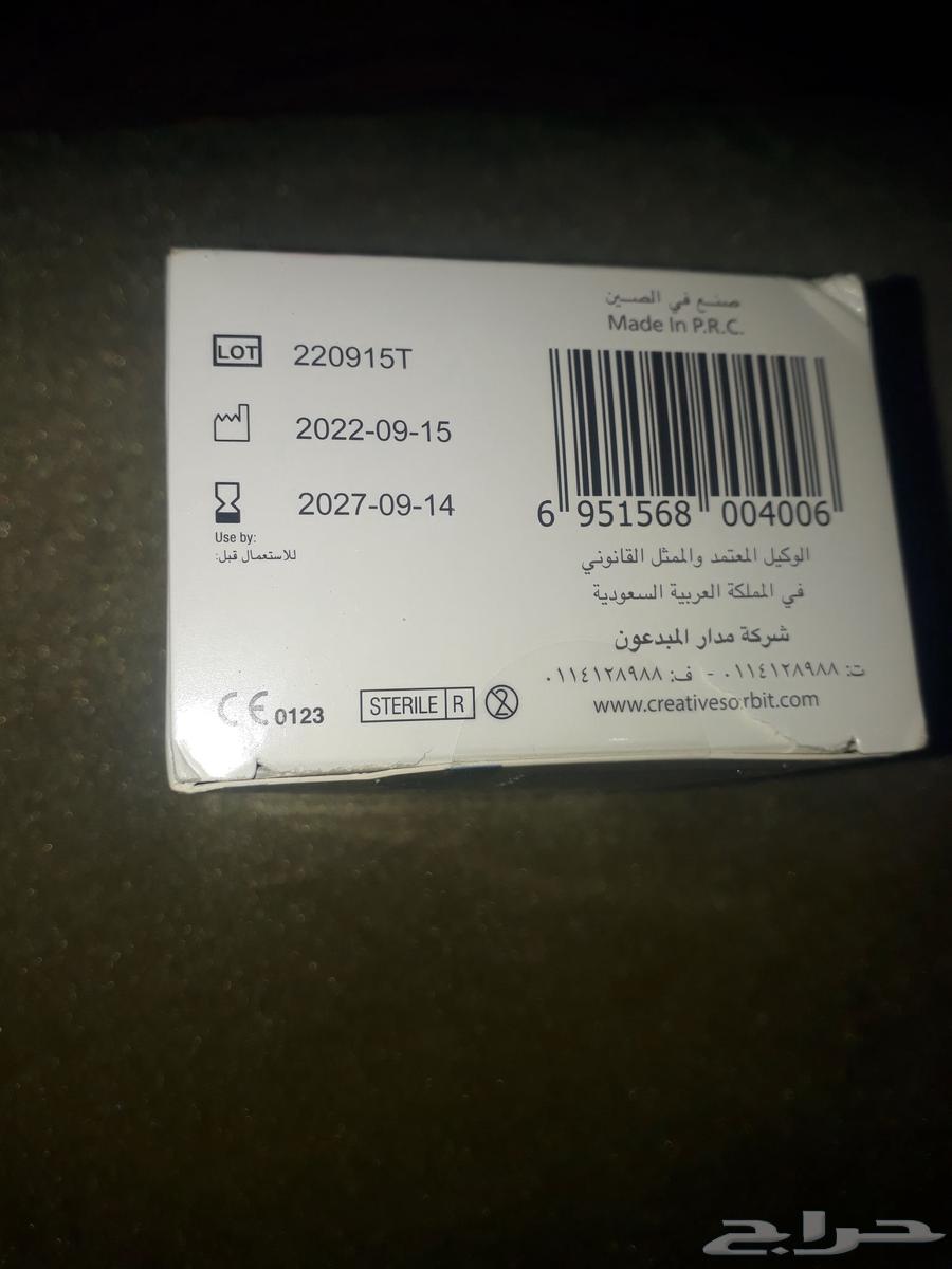 I have new acupuncture needles, 200 pieces, new expiration date, for sale, 4 cartons63739715496449111
