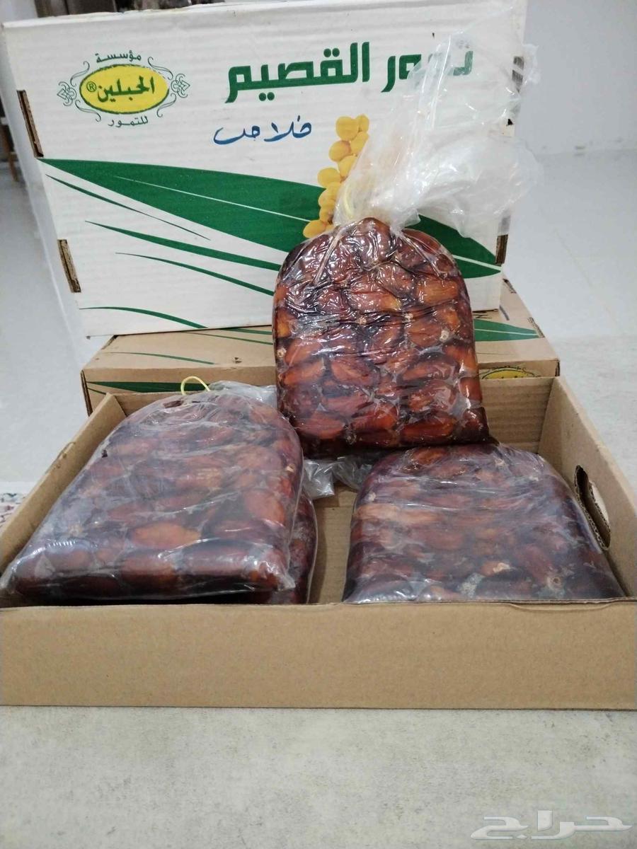 خلاص عضوي الوزن كيلو63742914756866110