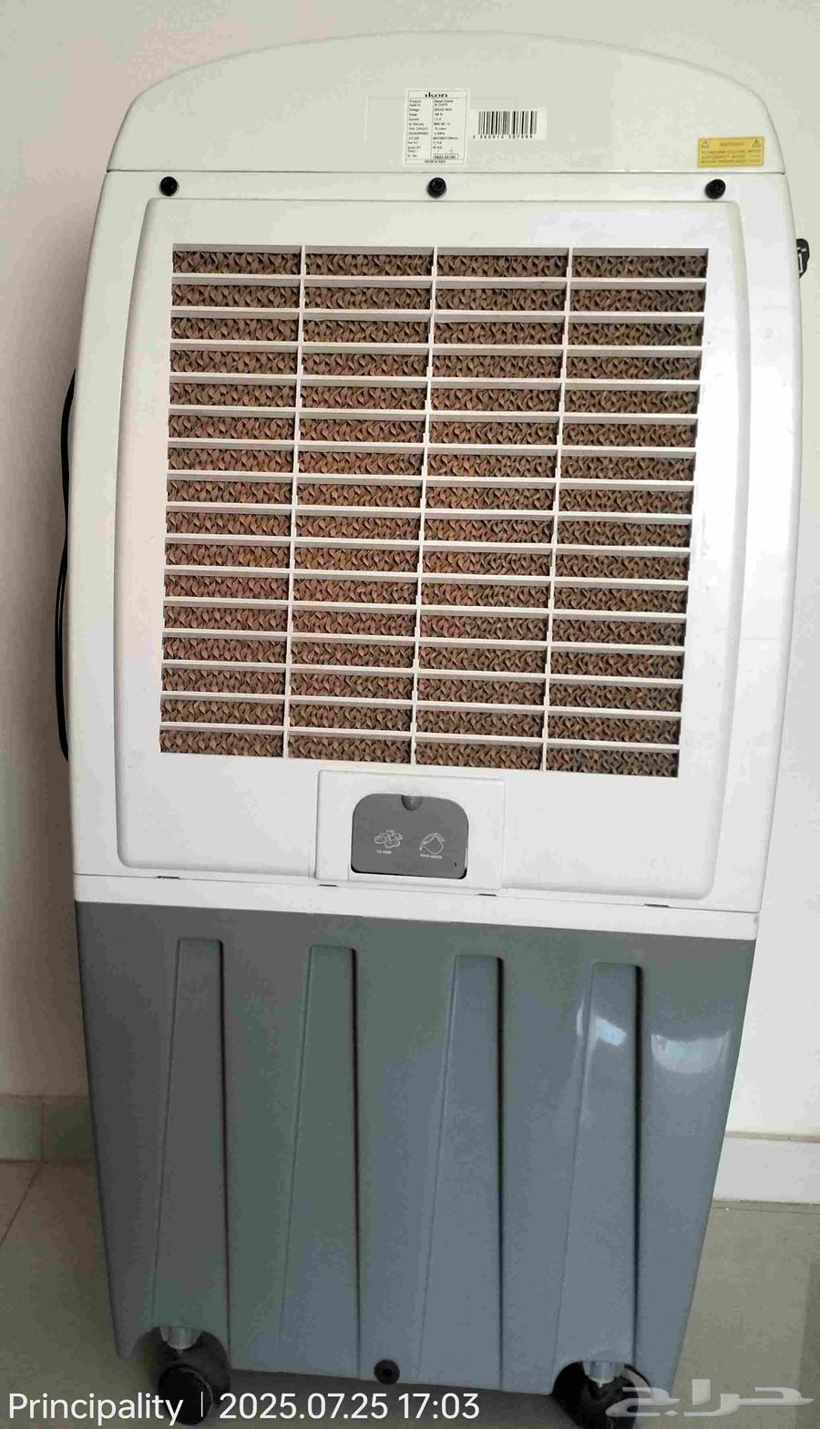مكيف ( مبرد هواء ) صحراوي ايكون   سعة 70 لتر63745540669186111