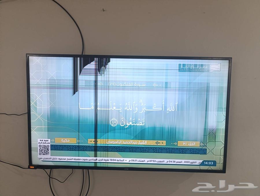 55-inch Smart TV, brand arrow, with scratch on screen, price 15063743579892227111