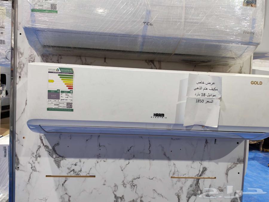 Split and window air conditioners at the lowest prices, cheapest price63748270433793112