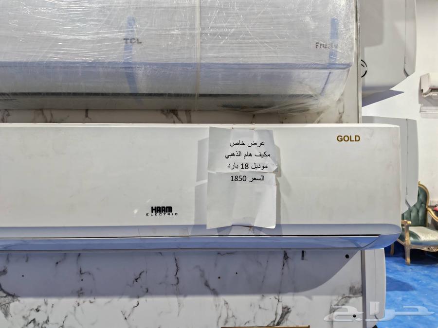 Split and window air conditioners at the lowest prices, cheapest price63748270433793113