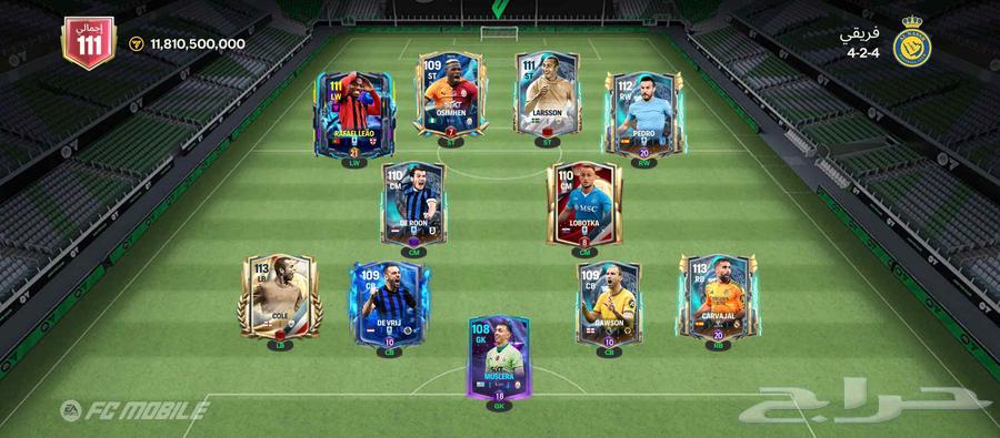 حساب فيفا موبايل للبيع عالي القوه 111 وبسعر مناسب وحلو63739148337153110