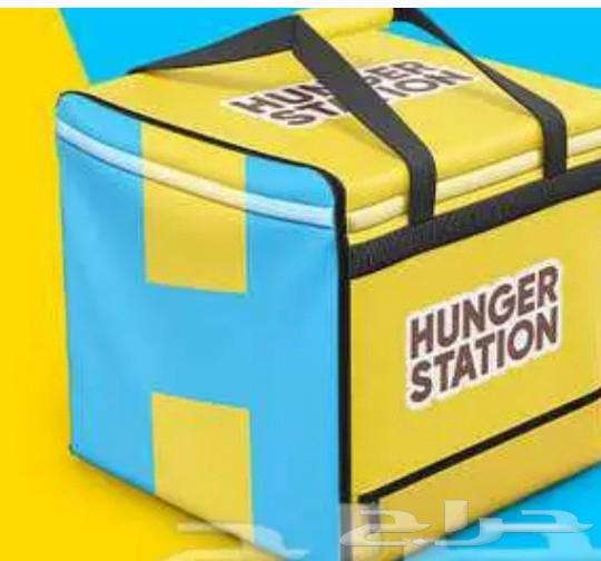 Clean used sales representative bags for Ready, Noon, Hunger, and Shaves for sale63619057435267111