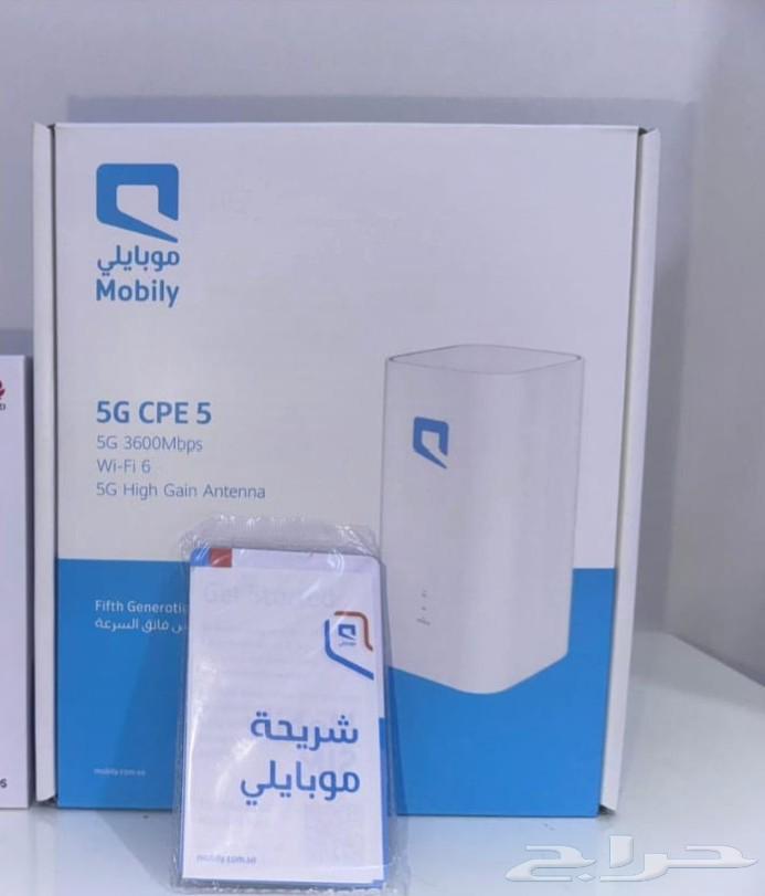 Mobile Router with Internet SIM Card 230 SAR63745065033091110