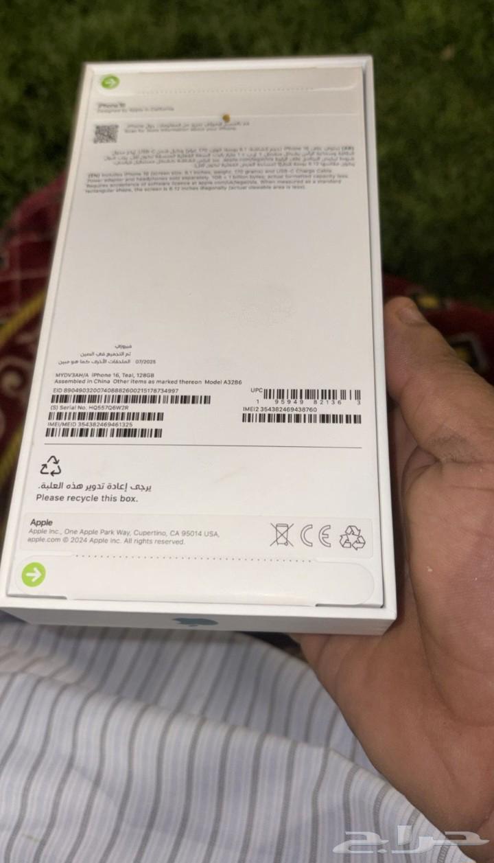 iPhone 16 standard green, new, not used, 128GB63748452780289111
