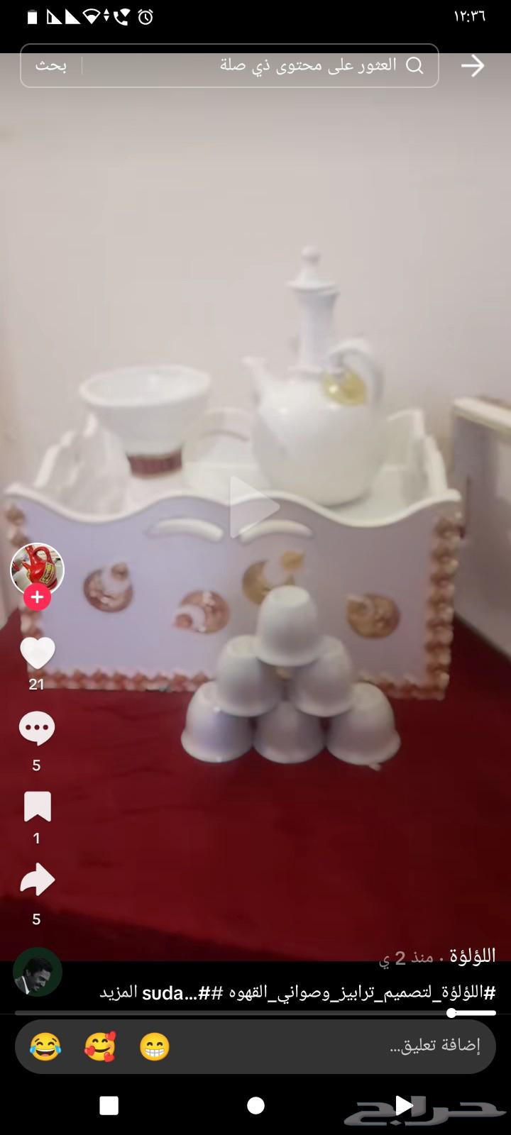 طرابيز جبنة سودانية إثيوبي مقاعد جرتق63742822179587113