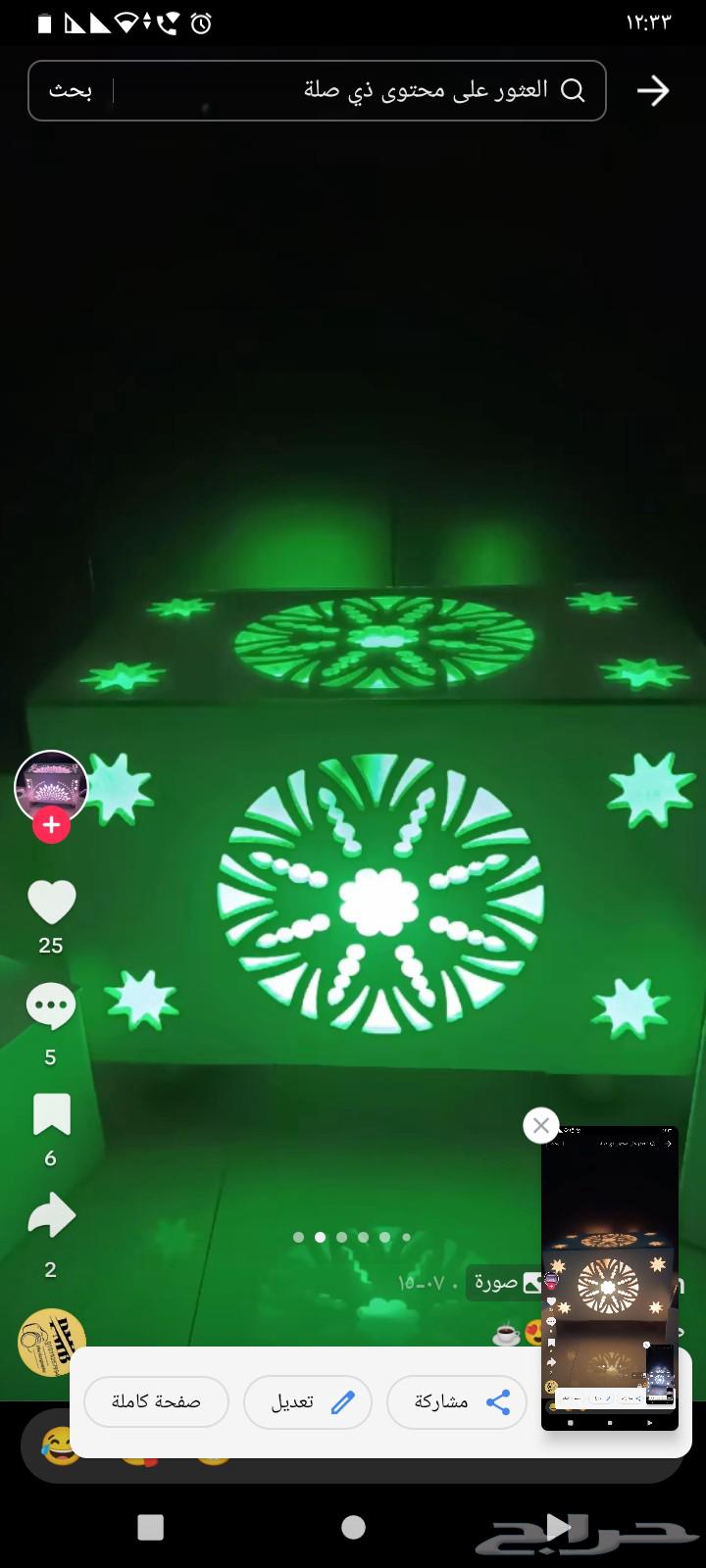 طرابيز جبنة سودانية إثيوبي مقاعد جرتق63742822179587111