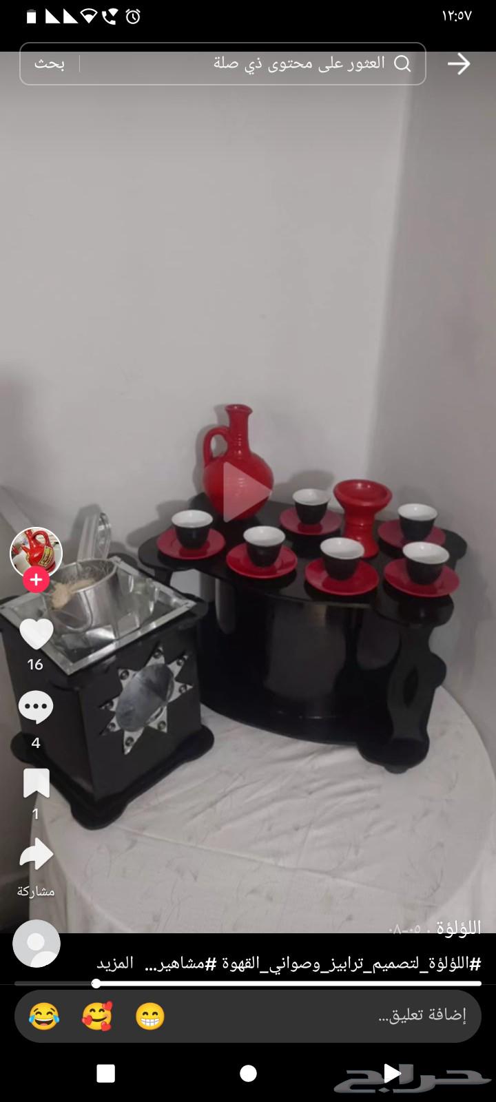 طرابيز جبنة سودانية إثيوبي مقاعد جرتق63742822179587110