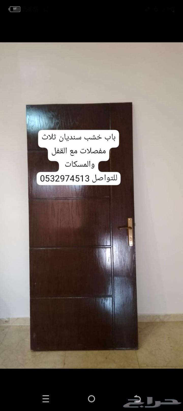 باب خشب سنديان63743106339458111
