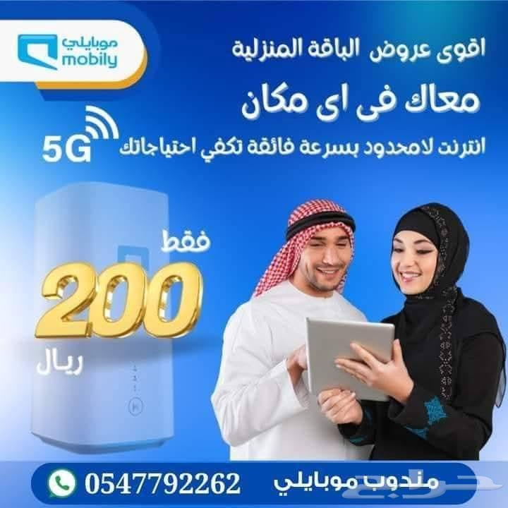 Mobileye 5G unlimited router, order now and get it delivered to your home for only 20063742547608961110