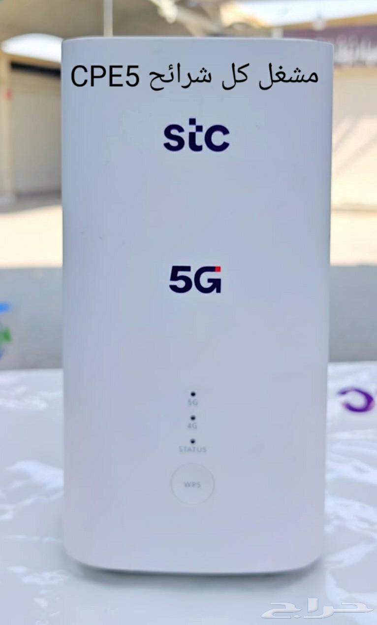 Oppo, Huawei, ZTE Routers Activated with All SIM Cards CPE5 5G63744505985025110