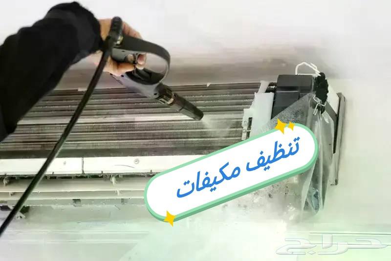 Water Tank Cleaning Company in Dammam and Khobar, Eastern Province63613043049346114
