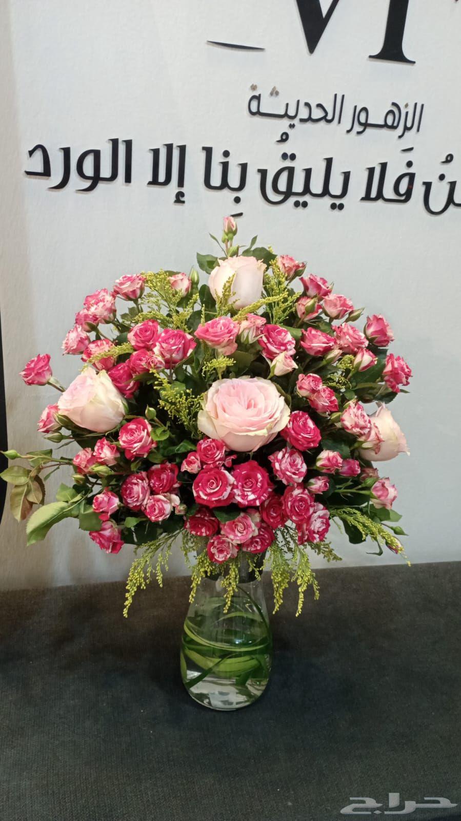الزهور الحديثه للورد الطبيعي والصناعي عندنا خدمات توصيل63741132391425111
