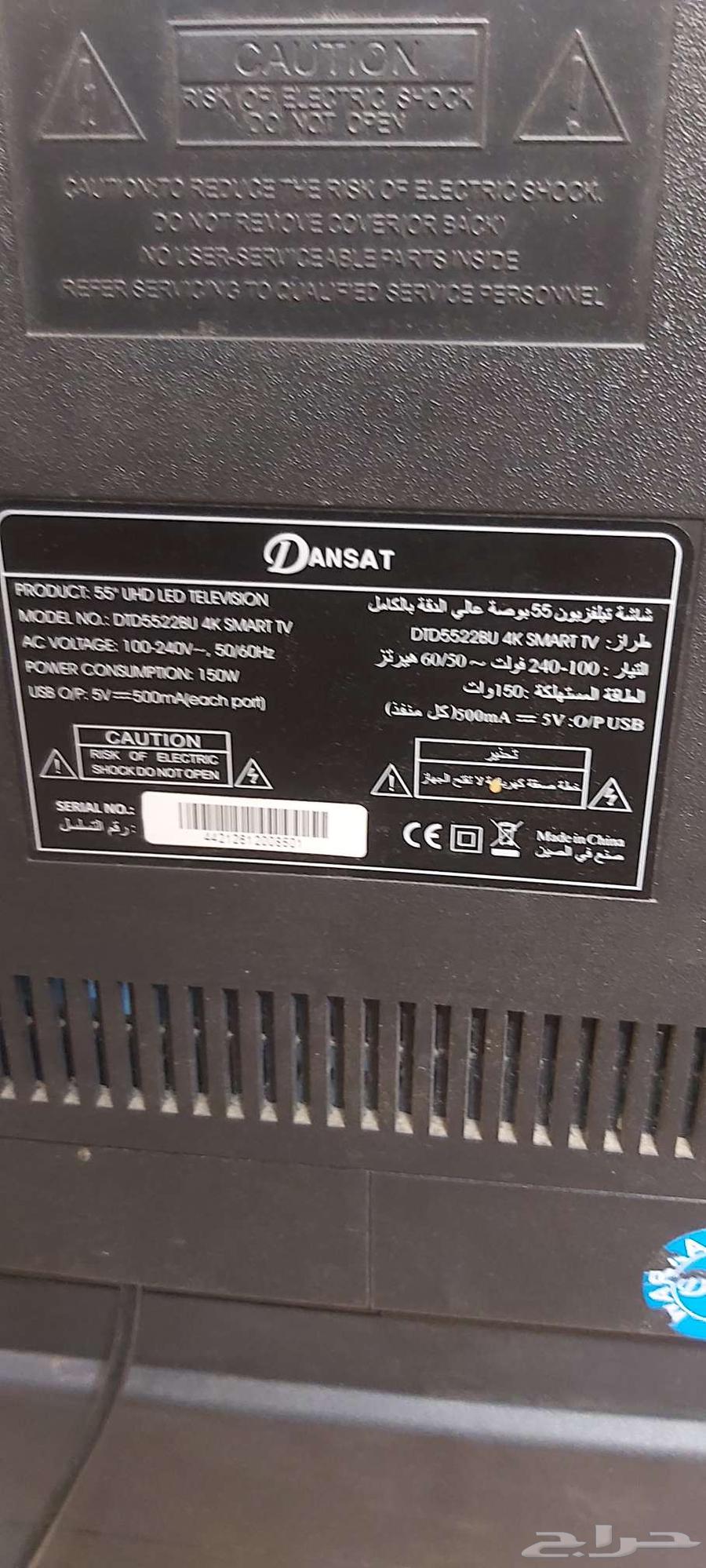 55-inch Danas screen, broken screen means it can be used for spare parts63739438502145111