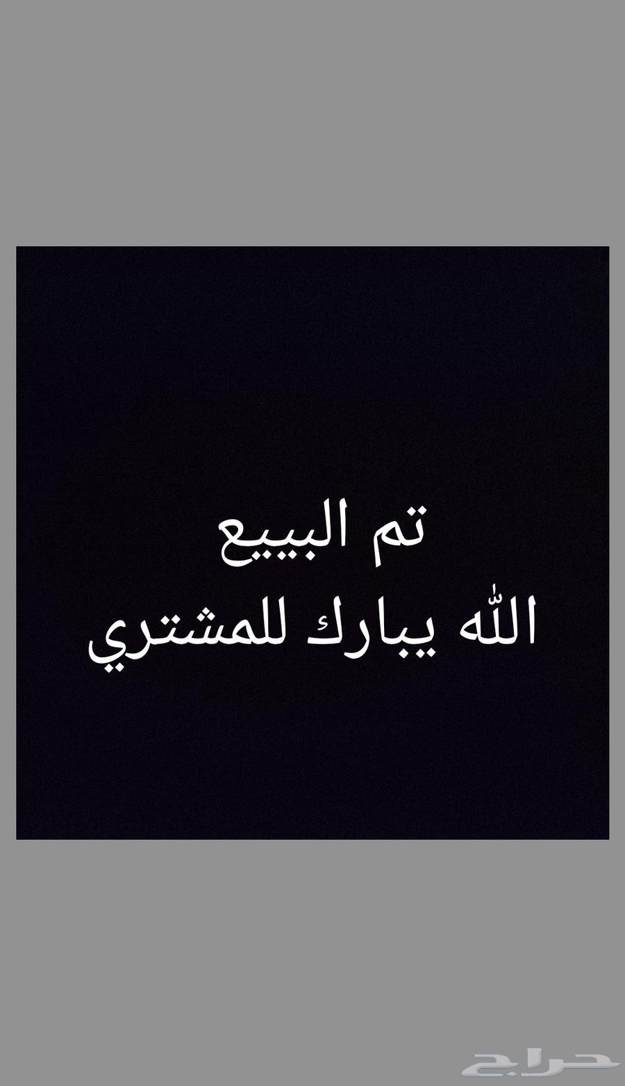 تم البيع63751565957377110