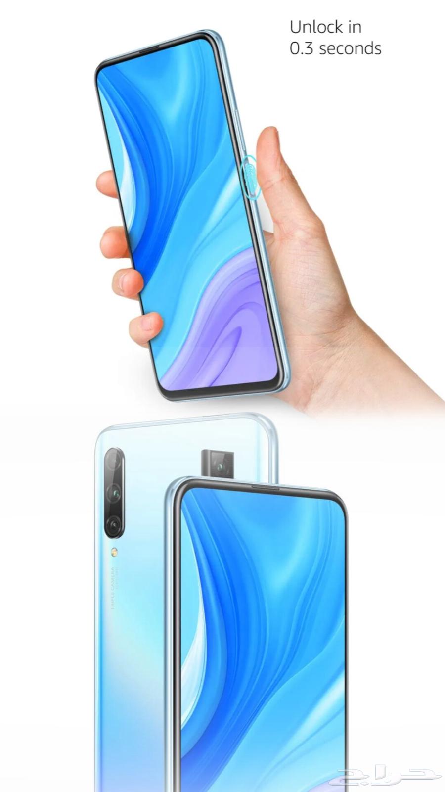 Huawei HUAWEI Y9S phone in good condition ((Sold))63761711572737114