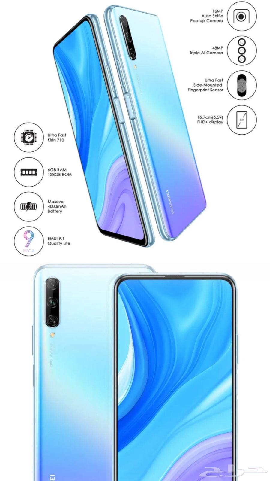 Huawei HUAWEI Y9S phone in good condition ((Sold))63761711572737110
