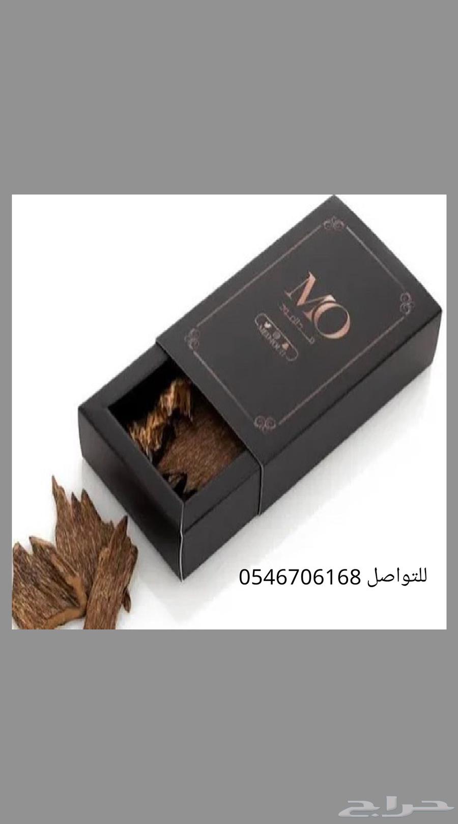 طباعه بوكسات عود وبخور بأسعار تنافسيه63757549526658111