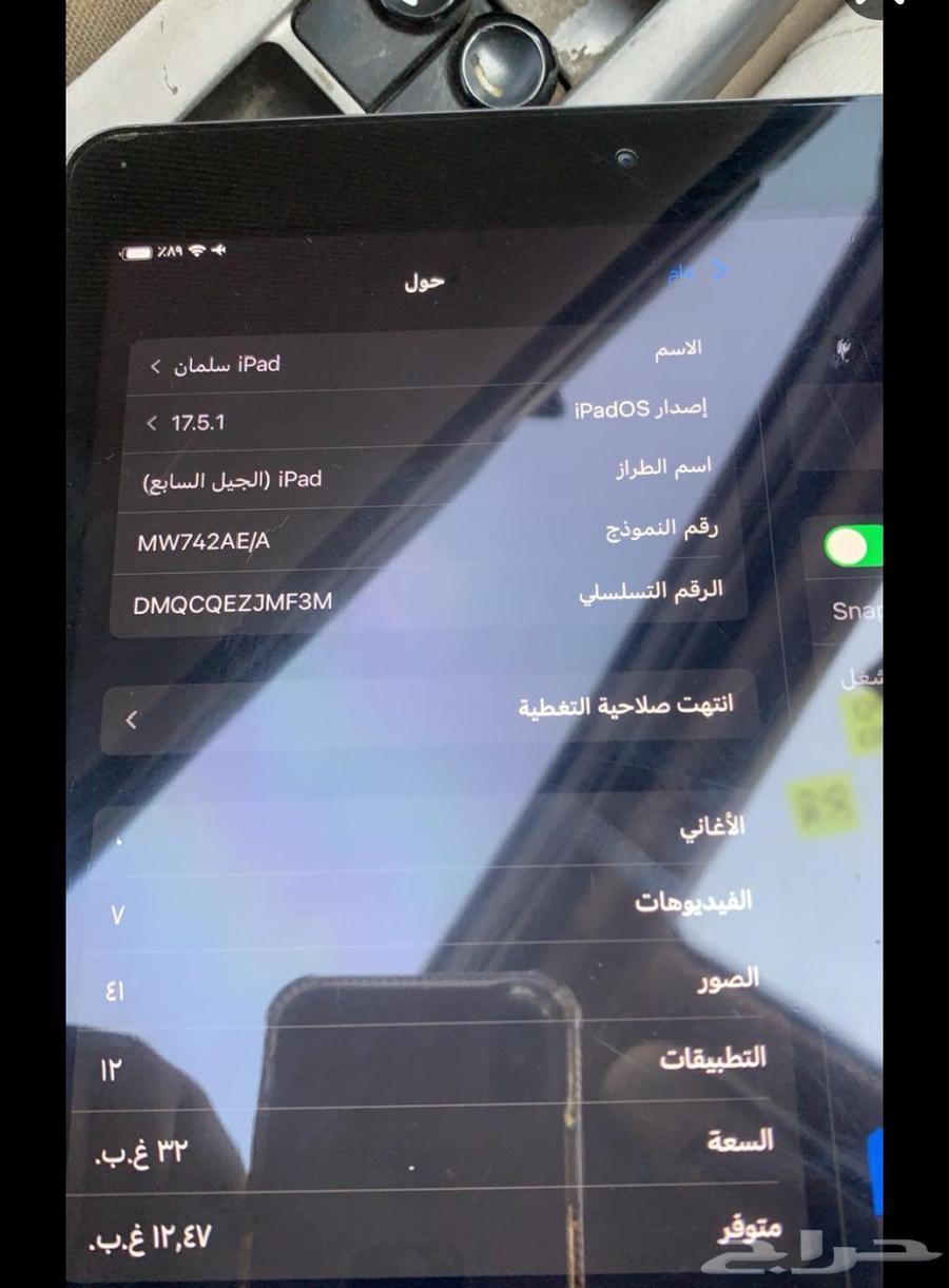 ايباد 32قيقا 10.2انش الجهاز نظيف وشغال البيع لااعلى سوم63750337805955110