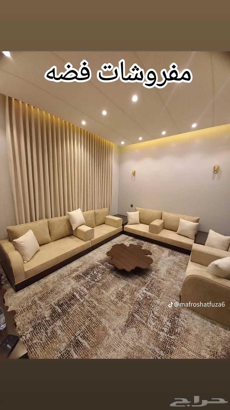Stair support sofa, sofa with armrests, stair sofa, sofa armrests, sofa supports63758624967555112