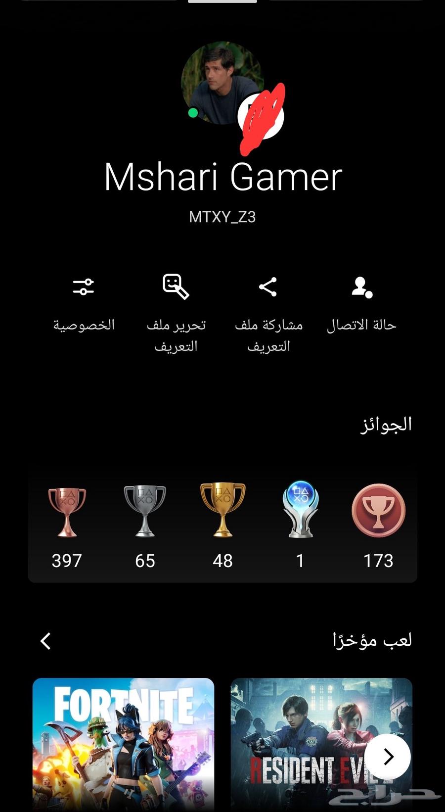 حساب سوني للبيع مليان العاب63754509319809110
