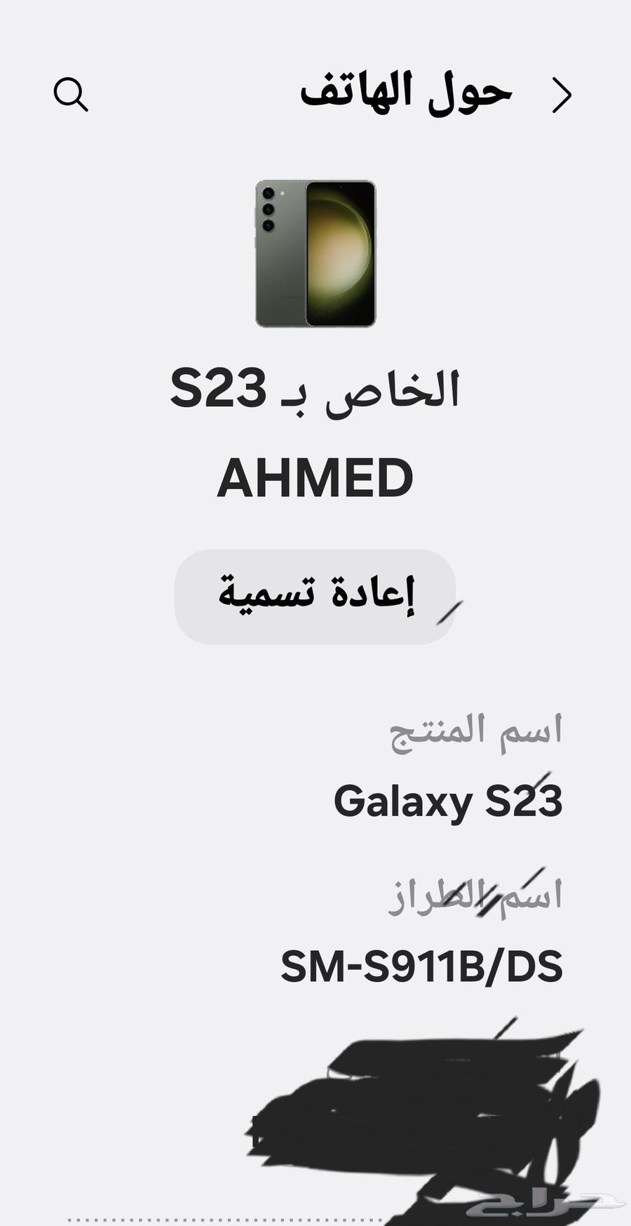 جوال سامسونج للبيع نظيف63750432038145110