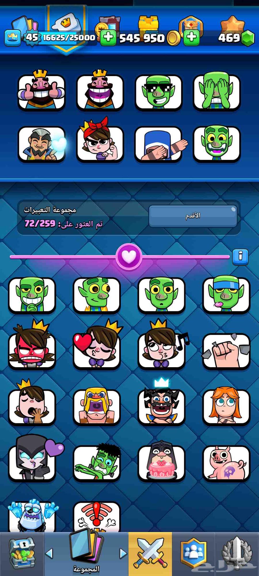حساب كلاش رويال للبيع لفل 1463759535839235113