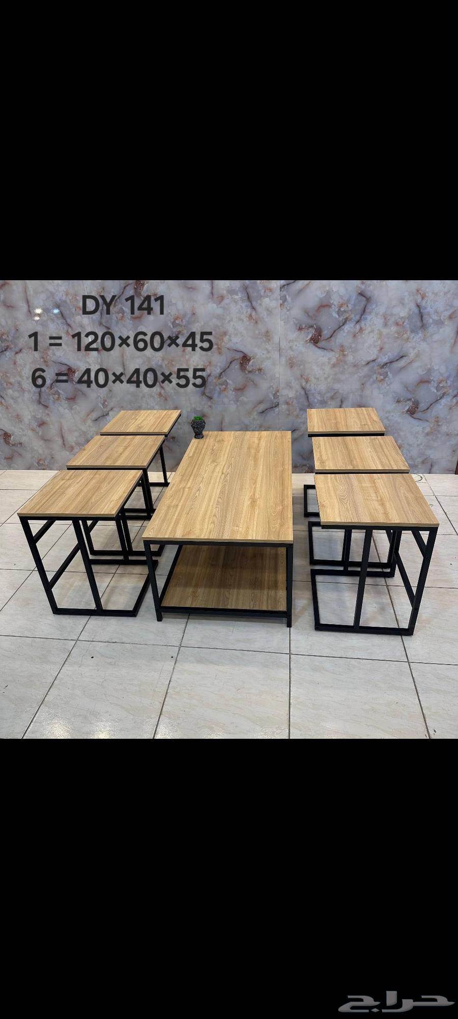 Modern Two-Tier Table Set63760492181506110