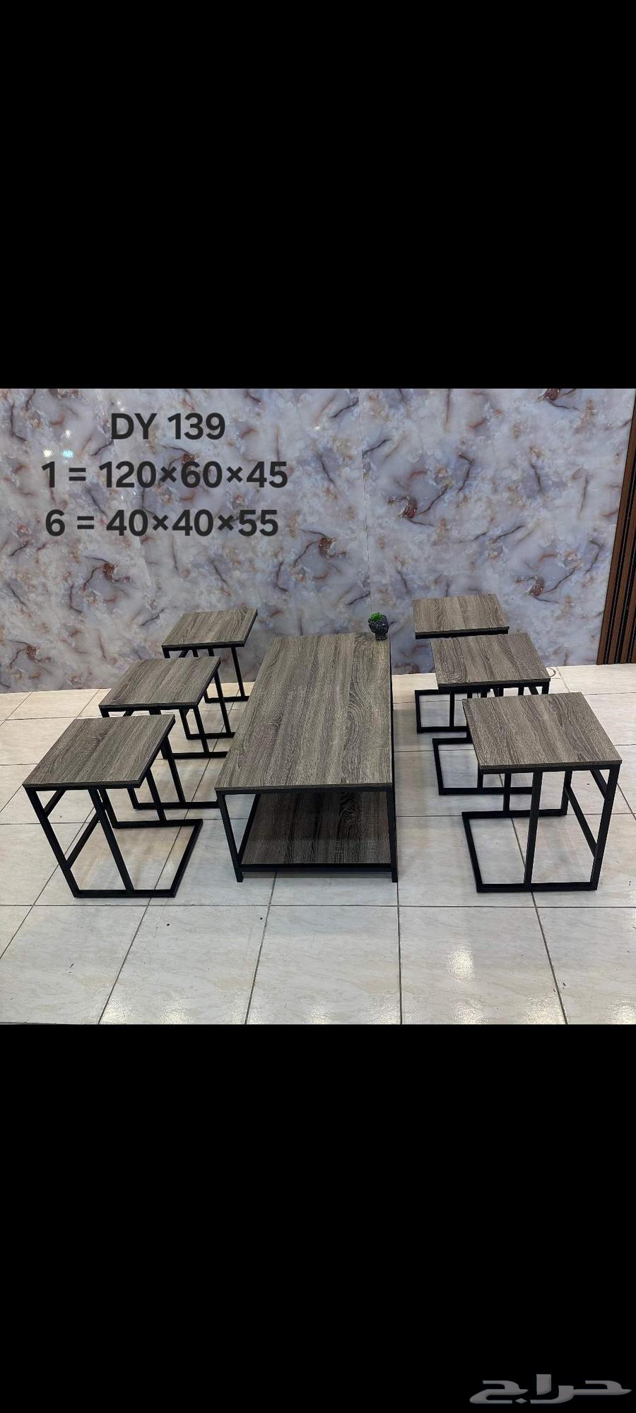 Modern Two-Tier Table Set63760492181506112