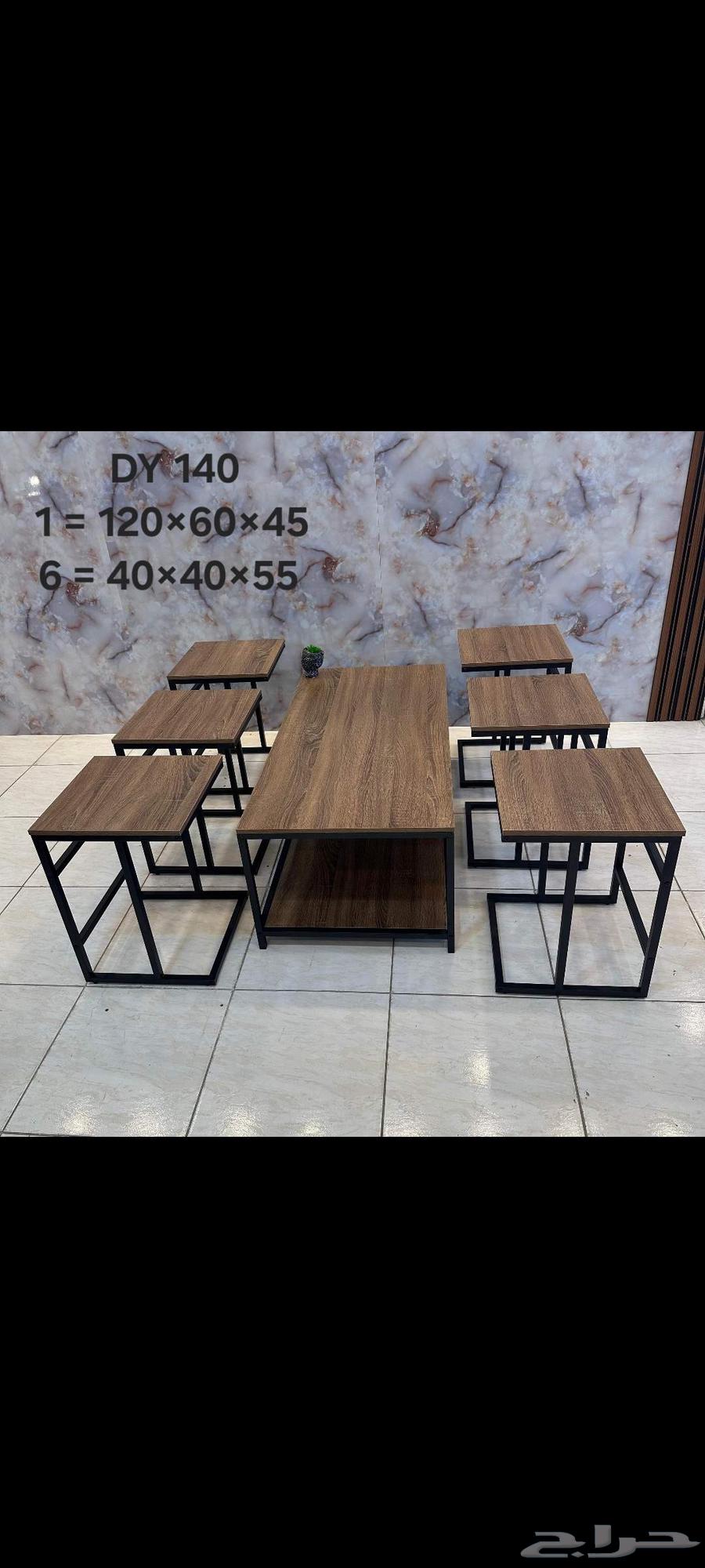Modern Two-Tier Table Set63760492181506111
