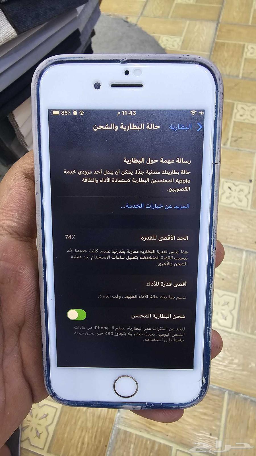 ايفون 8 العادي(انباع)63749612776449110
