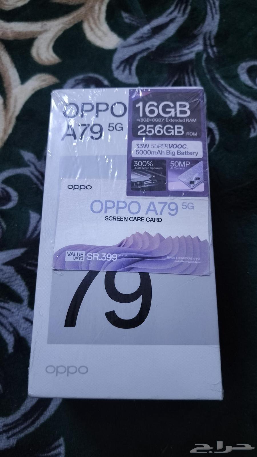 Oppo A79 phone 256 storage 8 RAM 8 new unopened box S2463761713657473110