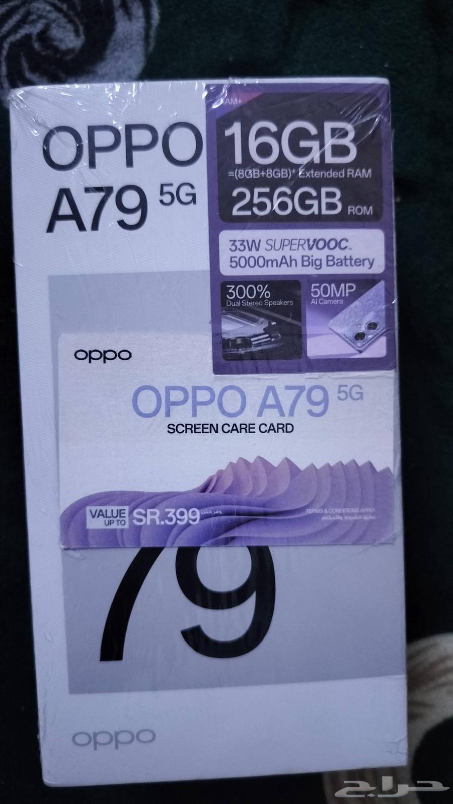 Oppo A79 phone 256 storage 8 RAM 8 new unopened box S2463761713657473112