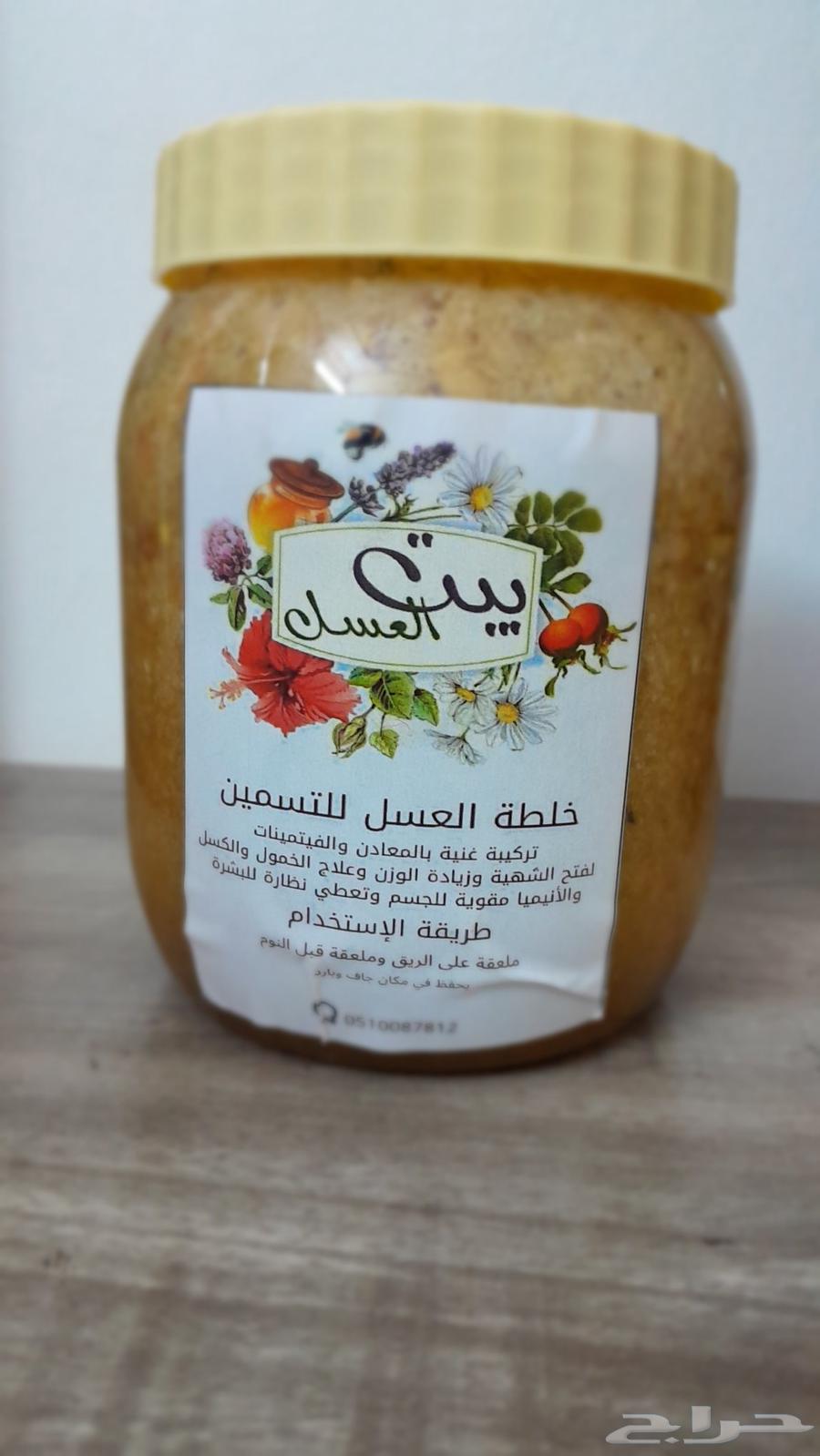 خلطة لزياده الوزن مضمونة 10063761009999362110