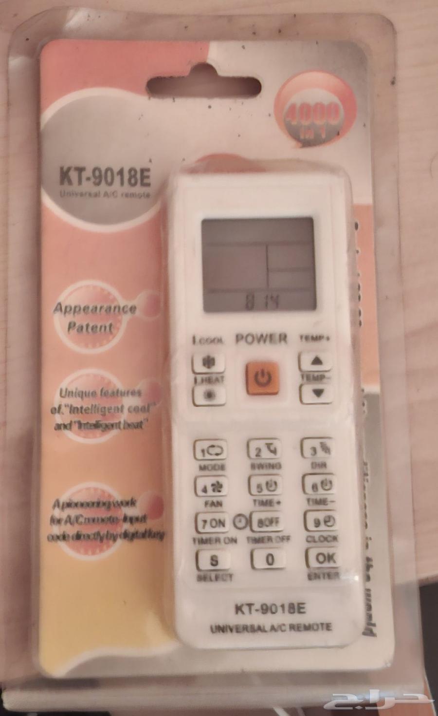 Remote control for all split air conditioners63755589891074110