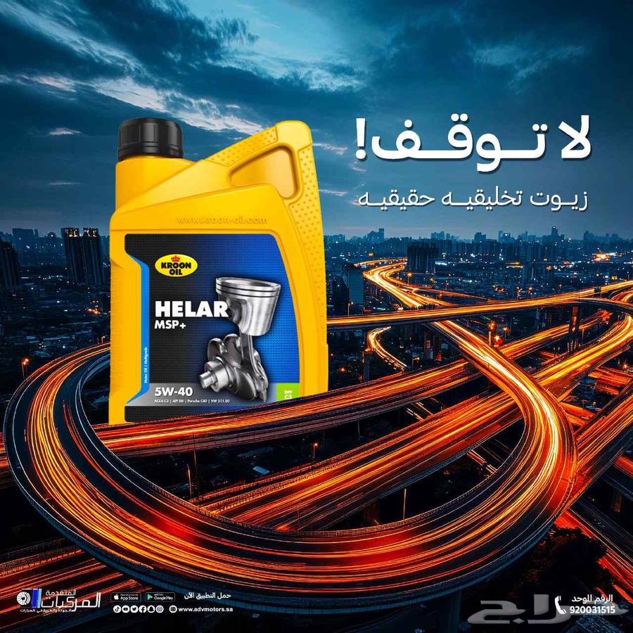 منظف ومعالج وقود بنزين وديزل ومزيل رطوبة (ايثانول )63875385117697114